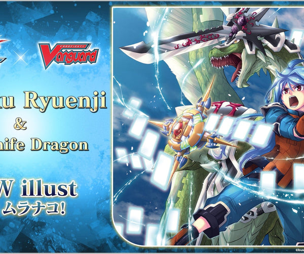 Cardfight!! Vanguard: Future Card Buddyfight Booster Display [VGE-DZ-TB01]  [English]