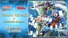 Gamers Guild AZ Cardfight!! Vanguard Cardfight!! Vanguard: Future Card Buddyfight Booster Case [VGE-DZ-TB01] [English] (Pre-Order) YY Card World