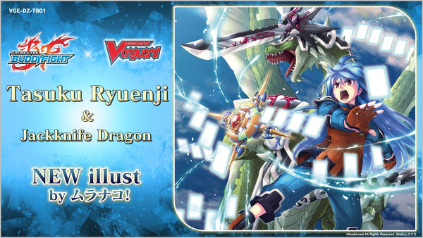 future card buddyfight booster box Cardfight!! Vanguard: Future Card Buddyfight Booster Display [VGE-DZ-TB01]  [English] – Gamers Guild AZ
