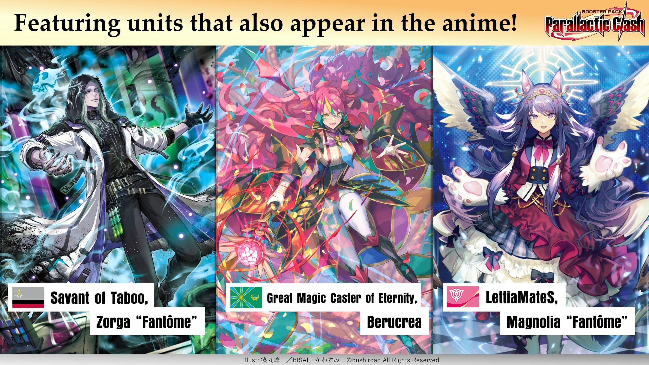bt13 booster box Vanguard DZ-BT13 Parallactic Clash Booster Box