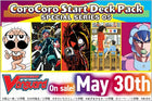 Gamers Guild AZ Cardfight!! Vanguard CARDFIGHT!! Vanguard - Special Series 05: 