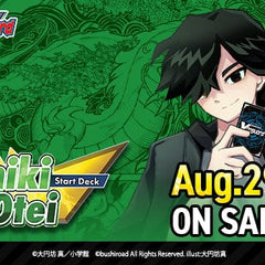 Gamers Guild AZ Cardfight!! Vanguard Cardfight!! Vanguard Special Series 10: Shiki Otei Start Deck [VGE-DZ-SS10] [English] (Pre-Order) YY Card World
