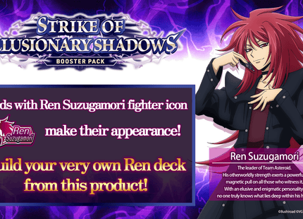 Gamers Guild AZ Cardfight!! Vanguard Cardfight!! Vanguard: Strike of Illusionary Shadows Display Box (Pre-Order) YY Card World