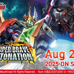 Gamers Guild AZ Cardfight!! Vanguard Cardfight!! Vanguard: Super Brave Detonation Booster - vol.9 Booster Display [VGE-DZBT9] [English] (Pre-Order) YY Card World