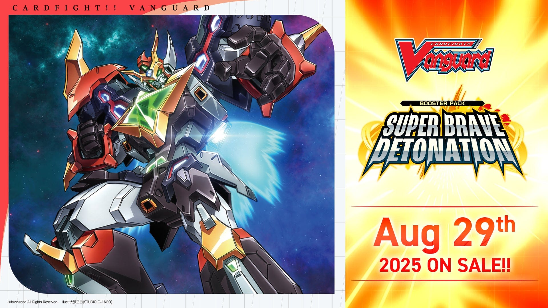 cardfight vanguard g booster box Cardfight!! Vanguard: Super Brave Detonation Booster