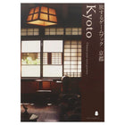 Gamers Guild AZ Critical Kit LTD Kyoto: Solo RPG (Pre-Order) ACD Distribution
