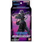 Gamers Guild AZ Digimon Digimon Card Game: Advanced Deck Beelzemon [ST-14] GTS