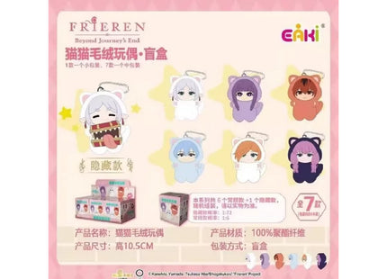 Gamers Guild AZ EAKI EAKI: Frieren Beyond Journey's End - Cat Ear Series Plush Keychain Blind Box Toy Temple