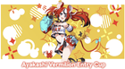 Gamers Guild AZ Event Tickets Tempe - 6/25 @ 7:30pm - Hololive OCG hBP06 Ayakashi Vermilion Entry Cup Gamers Guild AZ