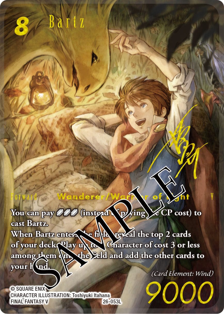 Final Fantasy TCG: Gunslinger In The Abyss - Booster Display Gamers Guild AZ Final Fantasy TCG: Gunslinger In The Abyss - Booster Display Gamers Guild AZ