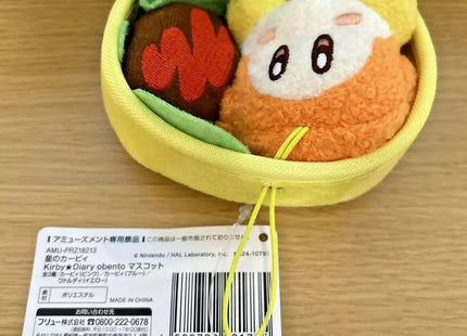 Gamers Guild AZ Furyu Kirby Kirby★Diary Obento Plush Toy - Waddle Dee Yellow Ver., 2.5" JBK International