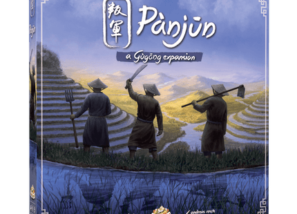 Gamers Guild AZ Game Brewer Gùgōng: Pànjūn Expansion Discontinue