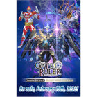 Gamers Guild AZ Gate Ruler Gate Ruler TCG: Shout with the Geas Booster Box Southern Hobby