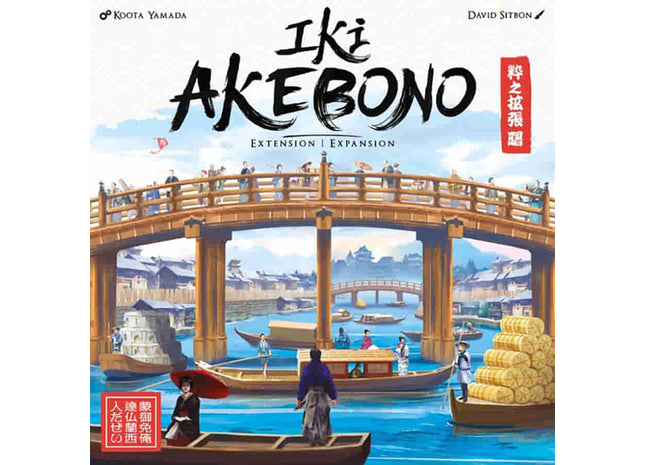 Gamers Guild AZ Gigamic Games Iki: Akebono GTS