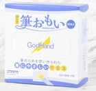 Gamers Guild AZ God Hand GodHand: Brush Care Sheet God Hand