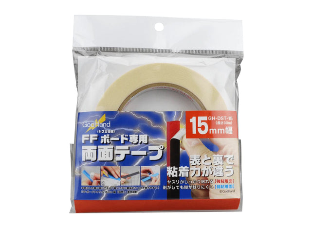 Gamers Guild AZ God Hand GodHand: Double Stick Tape for FF Acrylic Board God Hand