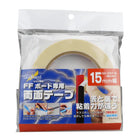 Gamers Guild AZ God Hand GodHand: Double Stick Tape for FF Acrylic Board God Hand