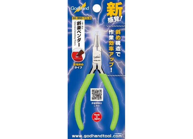 Gamers Guild AZ God Hand Godhand: GH-BND-115-N - All-Purpose bending Pliers God Hand