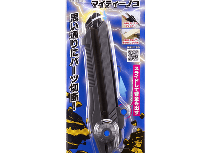 Gamers Guild AZ GodHand GodHand: GH-CK - Mighty Handy Saw God Hand