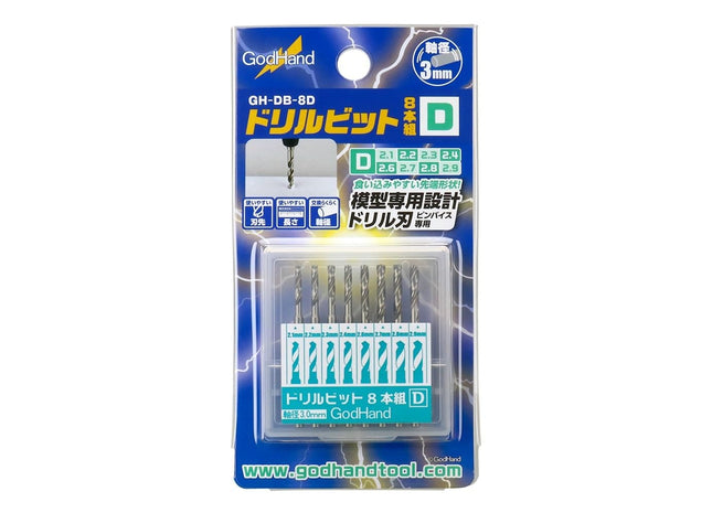 Gamers Guild AZ GodHand Godhand: GH-DB-8D - Drill Bit Set of 8 (D) God Hand