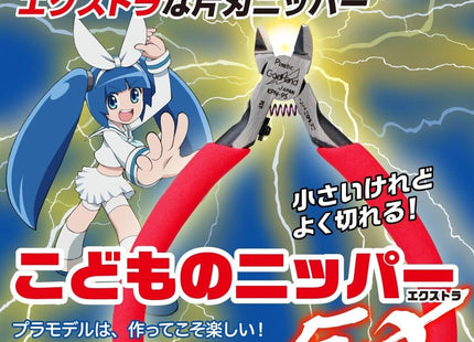 Gamers Guild AZ GodHand Godhand: GH-KPN-95 - Kids Nipper EX God Hand