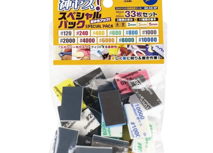 Gamers Guild AZ GodHand GodHand: GH-KS-SP - Kamiyasu Special Assortment Set God Hand