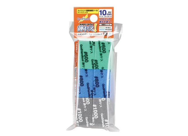 Gamers Guild AZ GodHand GodHand: GH-KS10-A3B - Kamiyasu-Sanding Stick 10mm-Assortment Set B God Hand