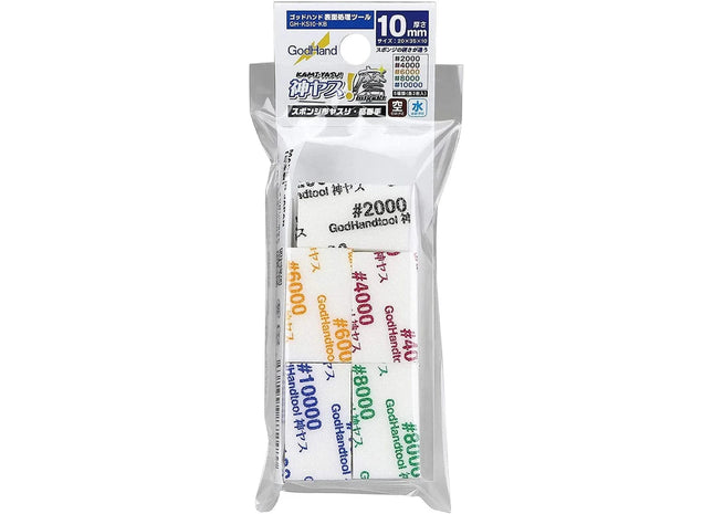Gamers Guild AZ GodHand GodHand: GH-KS10-KB - MIGAKI-Kamiyasu- Sanding Stick 10mm-Assortment God Hand