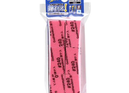 Gamers Guild AZ GodHand GodHand: GH-KS10-P240 - Kamiyasu Sanding Stick  #240-10mm God Hand