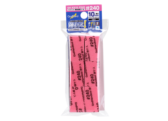 Gamers Guild AZ GodHand GodHand: GH-KS10-P240 - Kamiyasu Sanding Stick  #240-10mm God Hand