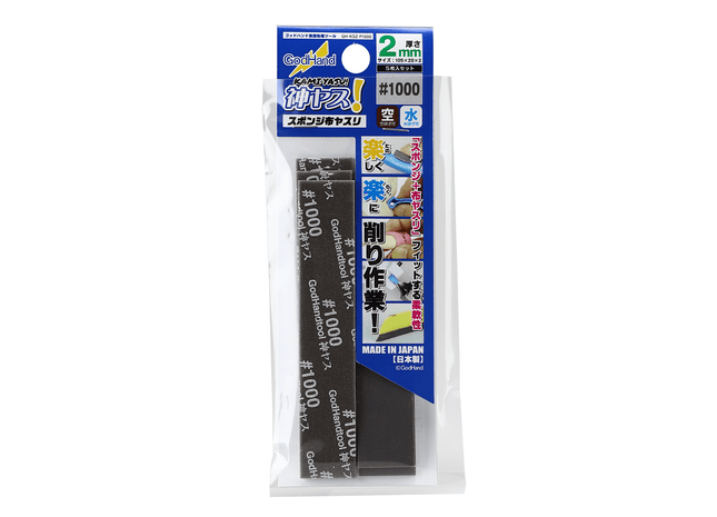 Gamers Guild AZ GodHand GodHand: GH-KS2-P1000 - Kamiyasu Sanding Stick  #1000-2mm God Hand