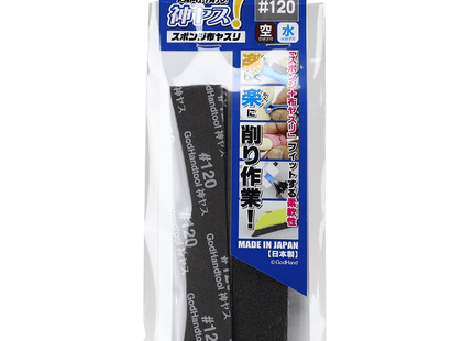 Gamers Guild AZ GodHand GodHand: GH-KS2-P120 - Kamiyasu Sanding Stick  #120-2mm God Hand