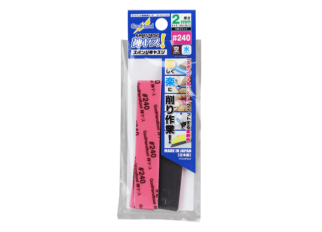 Gamers Guild AZ GodHand GodHand: GH-KS2-P240 - Kamiyasu Sanding Stick  #240-2mm God Hand