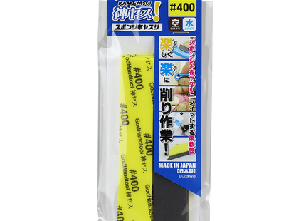 Gamers Guild AZ GodHand GodHand: GH-KS2-P400 - Kamiyasu Sanding Stick  #400-2mm God Hand