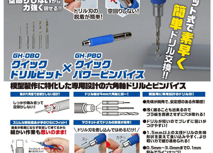 Gamers Guild AZ GodHand GodHand: GH-PBQ - Quick Power Pin Vise God Hand