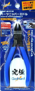 Gamers Guild AZ GodHand Godhand: GH-PN-135-M - Double-Edged Nipper for Plastic & Resin God Hand