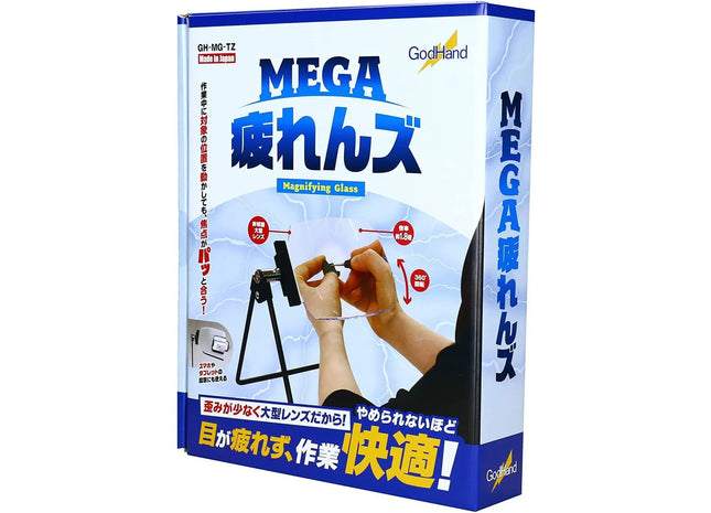 Gamers Guild AZ GodHand GodHand: Magnifying Glass Discontinue