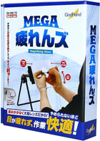 Gamers Guild AZ GodHand GodHand: Magnifying Glass Discontinue