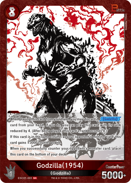 godzilla card sleeves MTG Card Sleeves