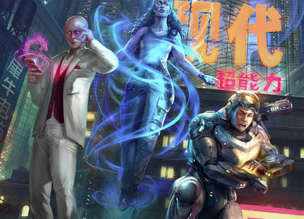 Gamers Guild AZ Green Ronin Publishing Modern AGE RPG: Powers (Pre-Order) AGD