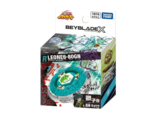 Gamers Guild AZ Hasbro Beyblade: X: BX-00/BXG-20 Rock Leone 6-80GN Discontinue