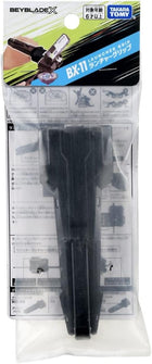 Gamers Guild AZ Hasbro Beyblade X: BX-11 Launcher Grip - Black Discontinue