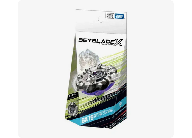 Gamers Guild AZ Hasbro Beyblade X: BX-19 Booster - RhinoHorn 3-80S Mall Of Toys