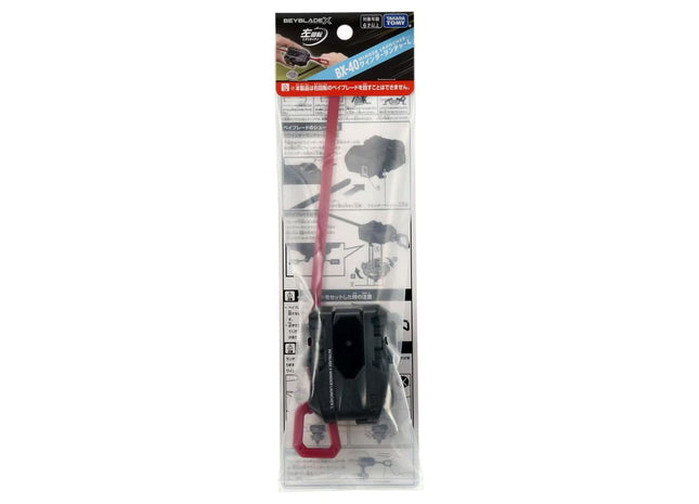 Gamers Guild AZ Hasbro Beyblade X: BX-40 Winder Launcher L - Black and Red Discontinue