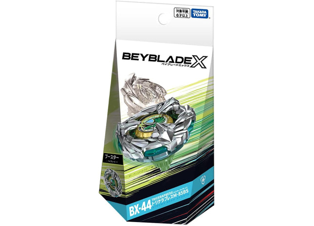 Gamers Guild AZ Hasbro Beyblade: X: BX-44 Booster Tricera Press M-85BS Discontinue
