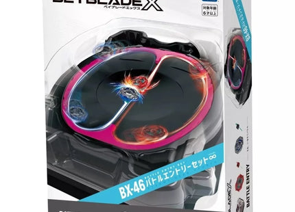 Gamers Guild AZ Hasbro Beyblade X: BX-46 Infinity Stadium Battle Entry Set (Pre-Order) Discontinue