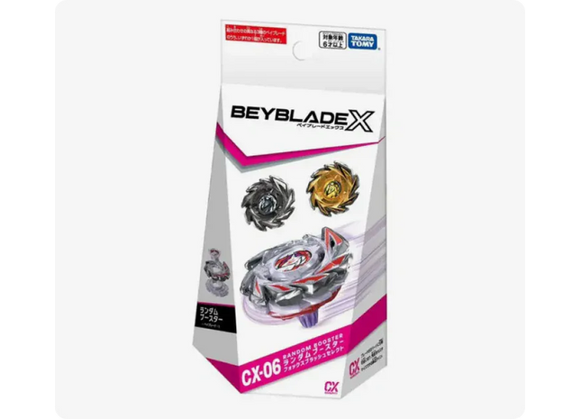 Gamers Guild AZ Hasbro Beyblade X: CX-06 Random Booster - FoxBrush J9-70GR Mall Of Toys