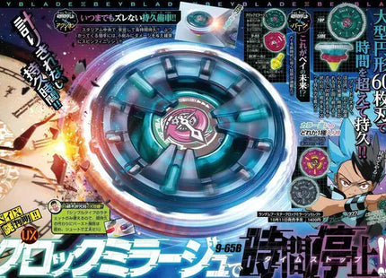 Gamers Guild AZ Hasbro Beyblade X: UX-16 ClockMirage Random Booster Select (Pre-Order) Discontinue