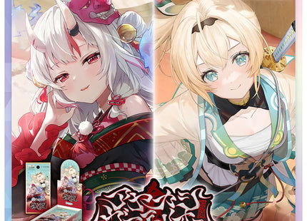 Gamers Guild AZ Hololive OCG Hololive OCG: Ayakashi Vermilion - Booster Display [English Version] (Pre-Order) Discontinue