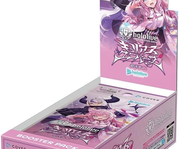 hololive english booster box Hololive OCG: Curious Universe